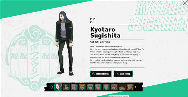 不良少年们的英雄谭游戏