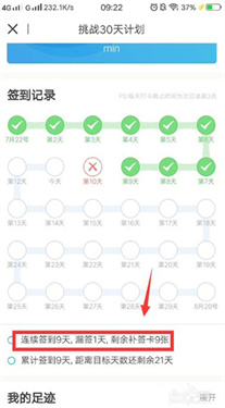 每日英语听力英语