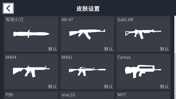 降维打击游戏手机版