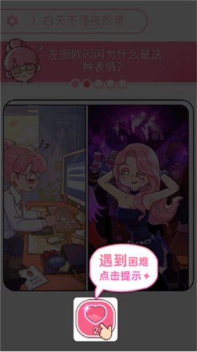 欧闪闪发光的你中文版