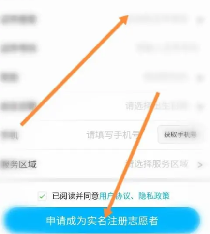 志愿云