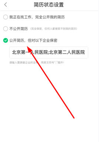 医疗人才网