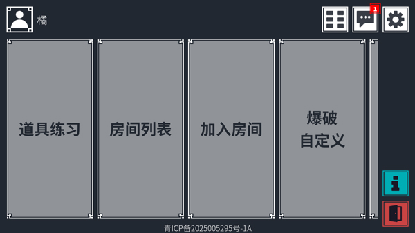 降维打击游戏手机版