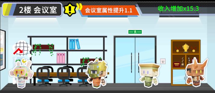 收费站模拟器内置菜单