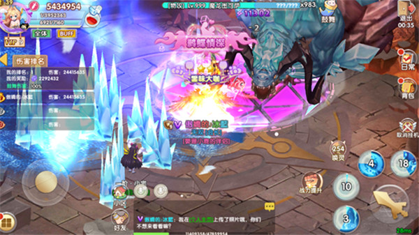 魔王与公主游戏场景真实截图