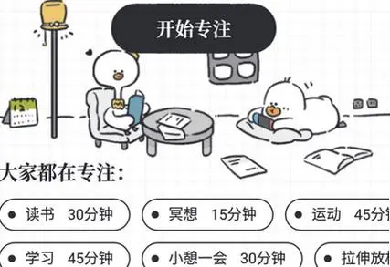 我要做计划2024