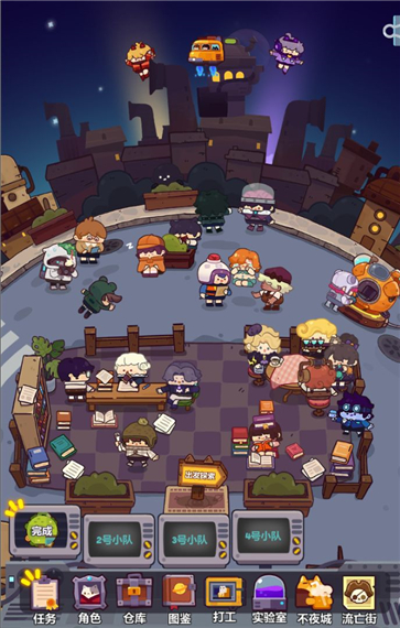 妙奇星球公测版游戏主界面