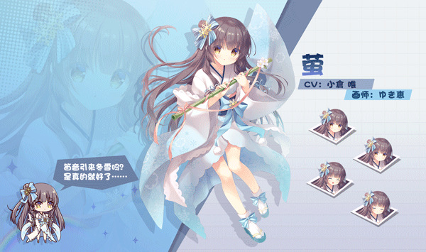 交错残响正式服