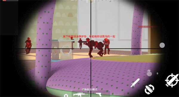 玩具风暴迷你战场手机版