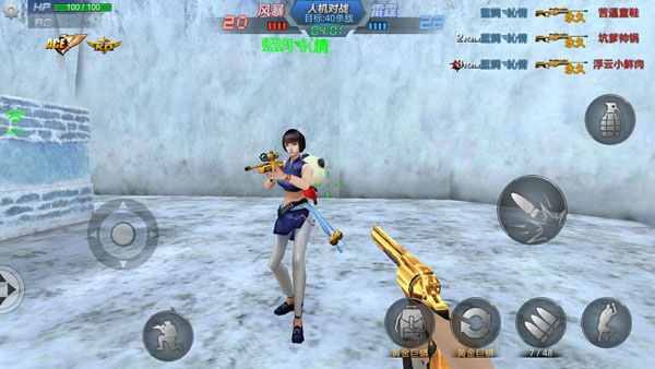 生死狙击手游国际服