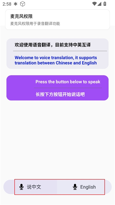 齒輪奇兵工具箱