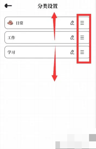 我要做计划2024