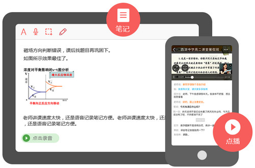 課后網(wǎng)無(wú)限寶-無(wú)限寶互動(dòng)平臺(tái)