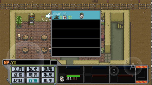 重装机兵手机版