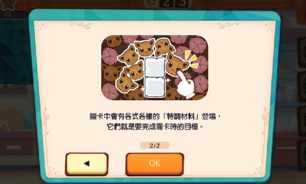 宝可梦咖啡馆mix安卓版