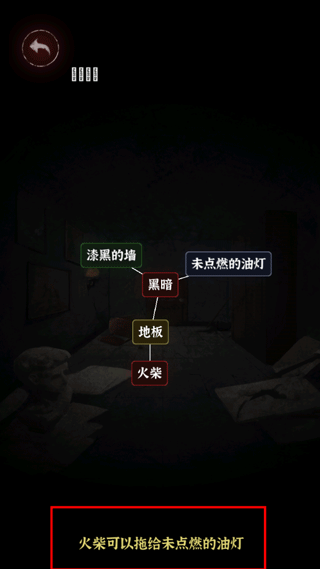 文字密室逃脱游戏