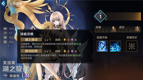 复苏的魔女先行服