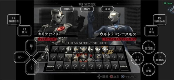 奥特曼格斗进化重生手游汉化版