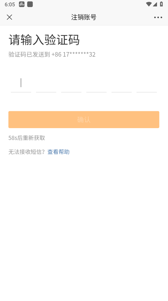 新浪新闻