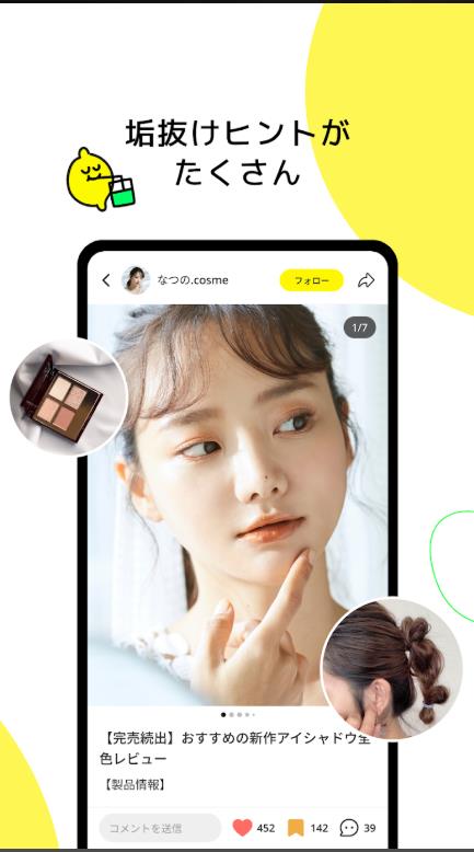 lemon8