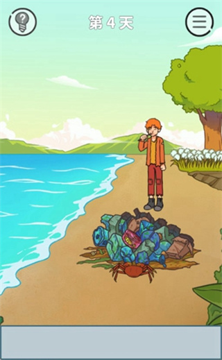 饿肚子是不可能的手机版