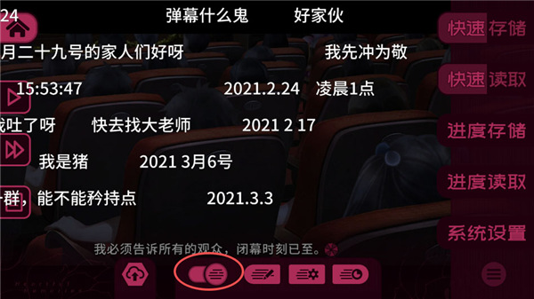 三色绘恋S假若恋色嫣红