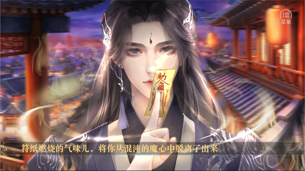 海王修仙手册宣传图