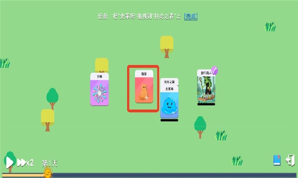 卡牌模拟魔物生活手机版