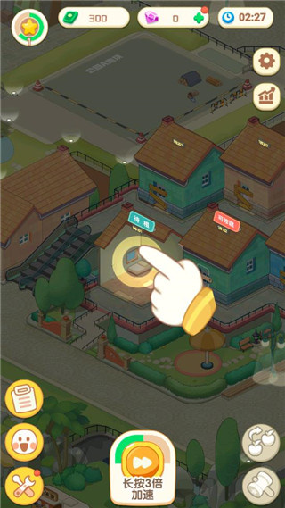 养老模拟器折相思