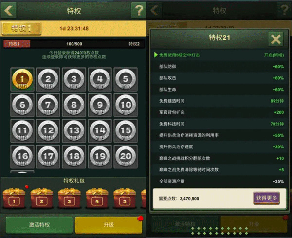 2022兵人大战手游手机版