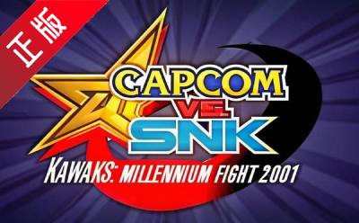 街機游戲500合集截圖