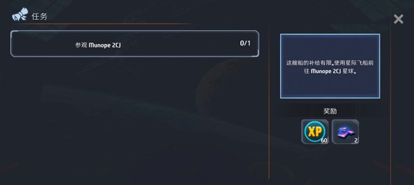 SpaceSurvival:Sci-FiRPG