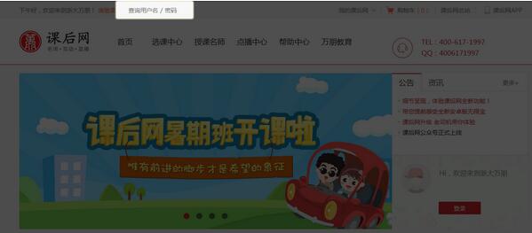 無(wú)限寶互動(dòng)平臺(tái)