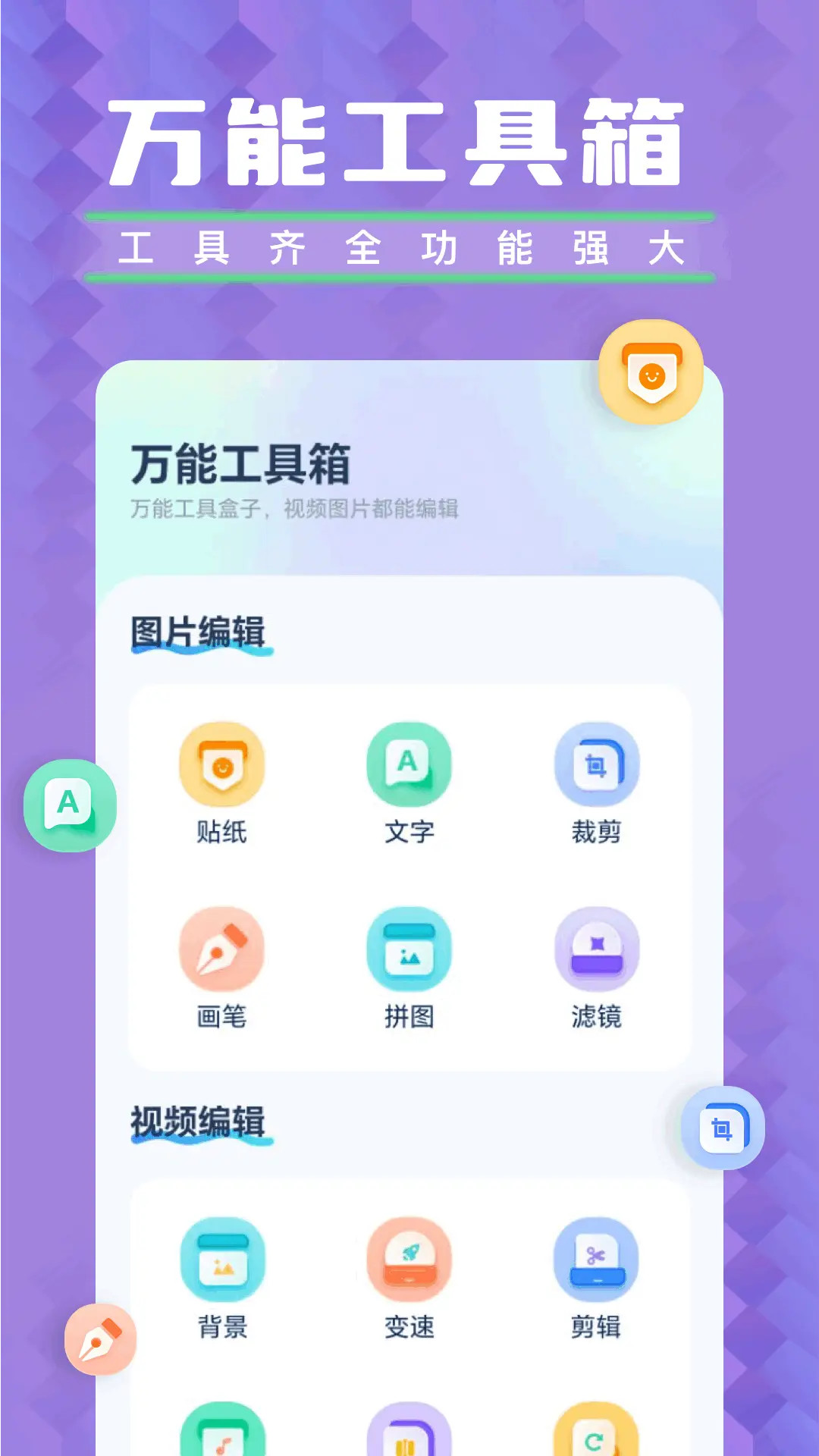 118图库免费资料图大全