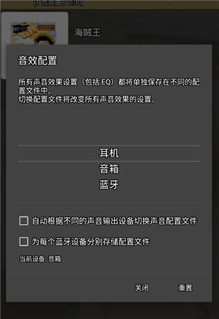 jetaudio播放器
