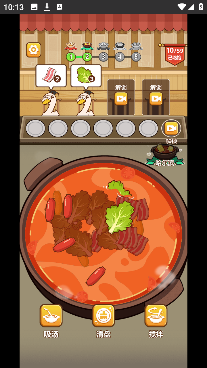 脑洞解压馆游戏