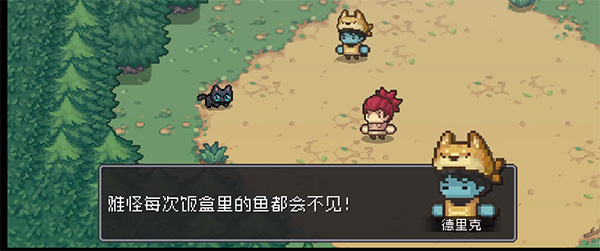 元气骑士前传九游版