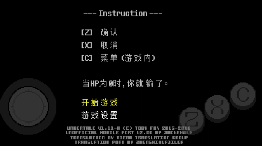 LoveManiac猹中文版