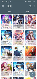 CIMOC漫画官方版