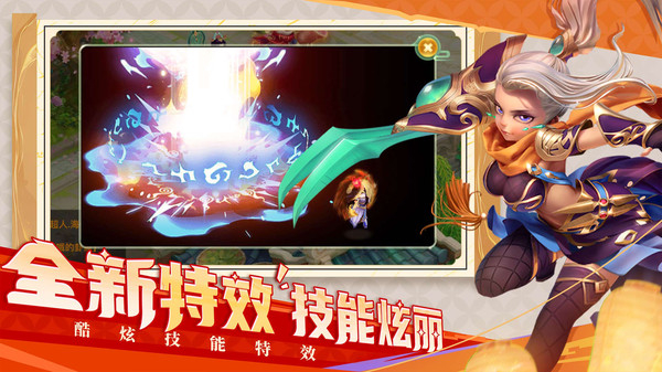 西游女儿国八周年版