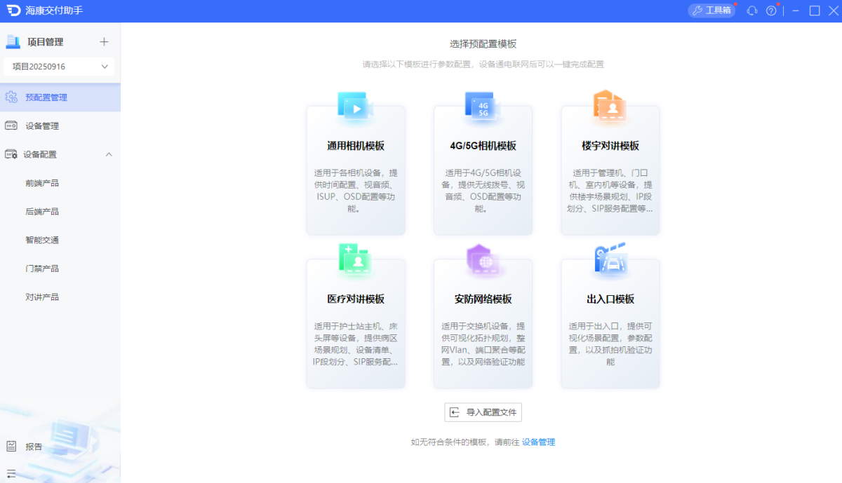 ?？到桓吨? width=