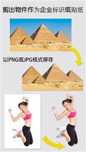 Magic Eraser中文版