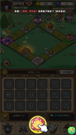 揭开卡牌的秘密手机版