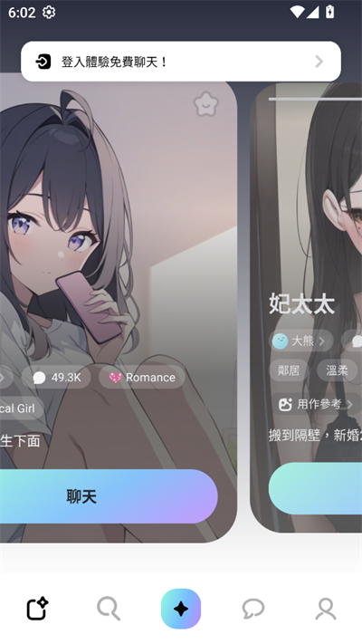 miraimind下载汉化版