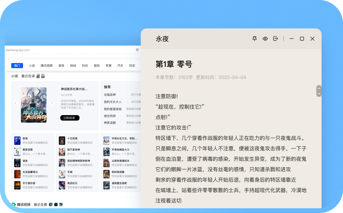搜狗浏览器32位