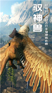 黑暗与光明测试服真实截图