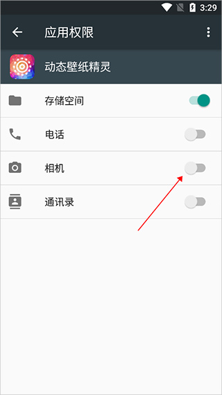 动态壁纸管家app