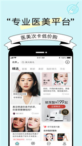更美证件照制作下载安装手机版