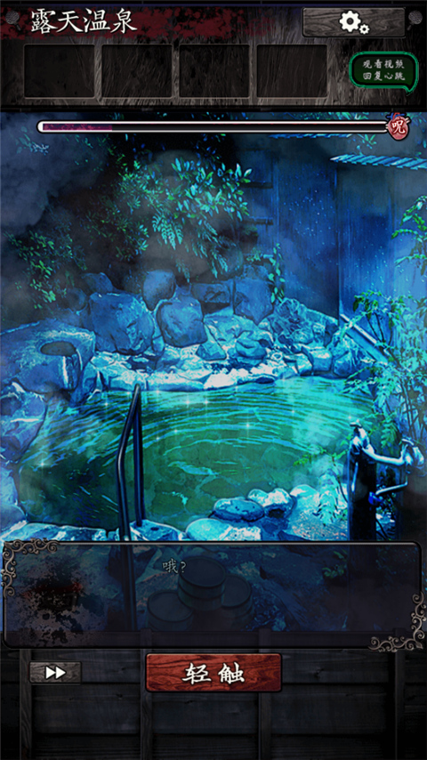 游戏攻略截图11