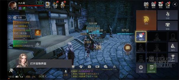 余烬风暴电脑版剧情对话